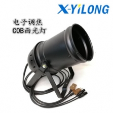 XYL-LP200C調(diào)焦面光燈